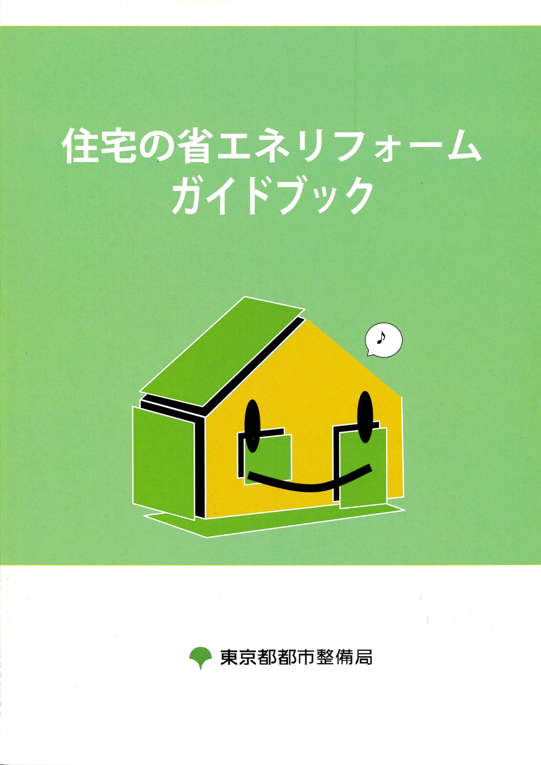Attached image file